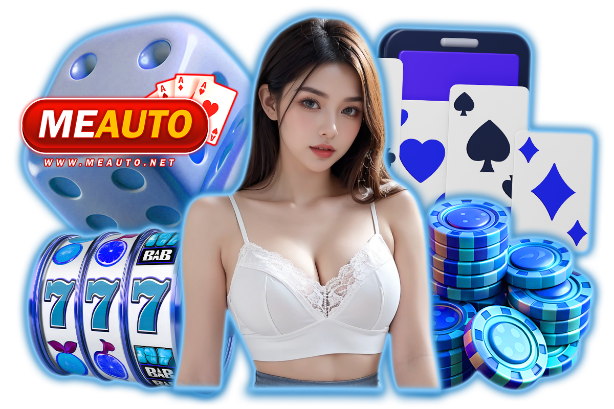 meauto สล็อต